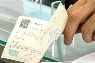 چگونه چک در قانون جدید بی اعتبار می شود؟