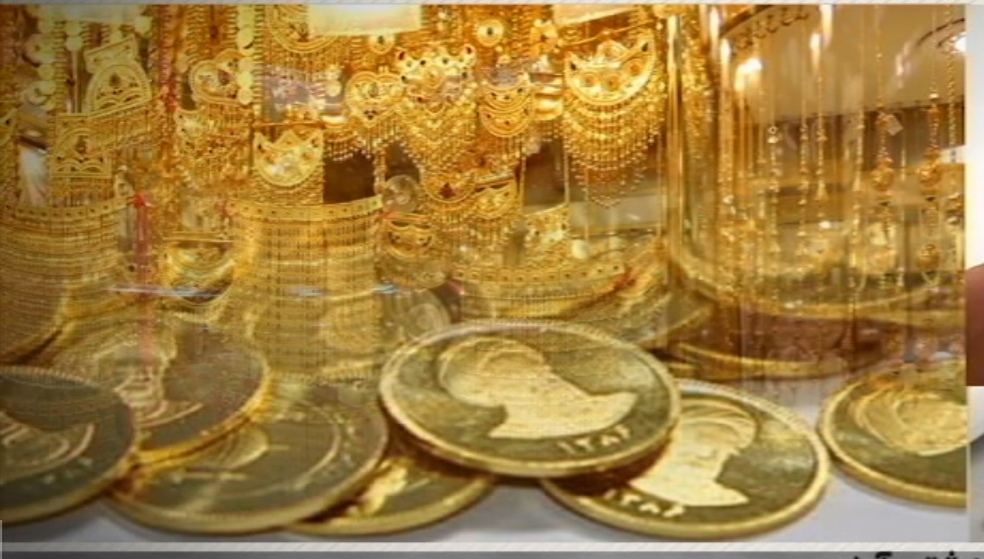 ثبات نسبی قیمت طلا، سکه و ارز