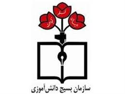 اجرای تریبون آزاد شبهات را در مدارس رفع کرد.