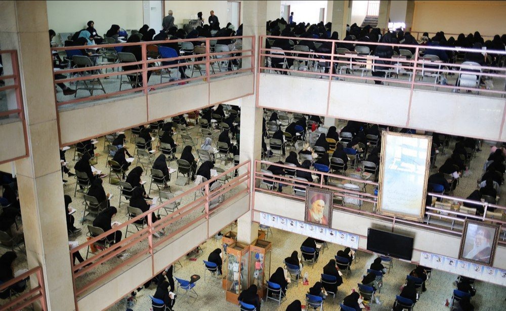 ثبت‌نام کنکور سراسری سال ١۴٠٠ آغاز شد.
