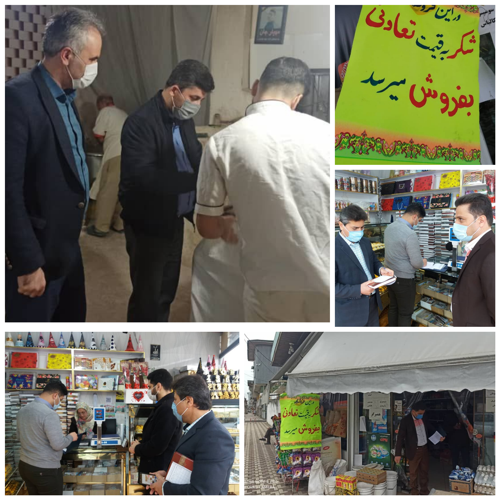 بازرسی های مشترک بازار از ١۵ بهمن به مدت دوماه در صومعه سرا اجرا می شود.