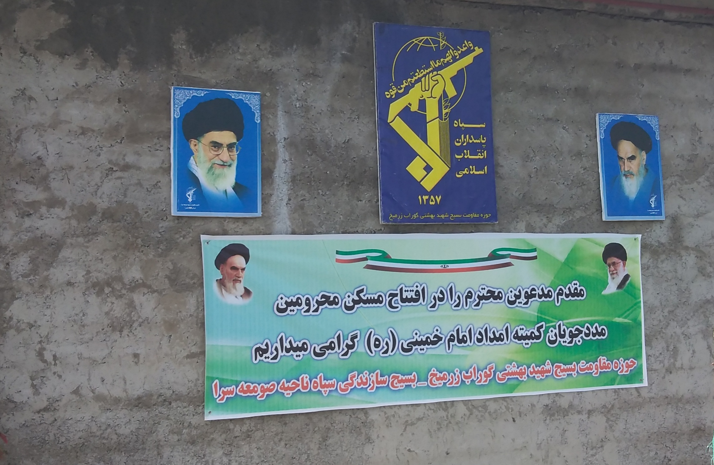 ۲۰ طرح عمرانی وکشاورزی در صومعه سرا به بهره برداری رسید.