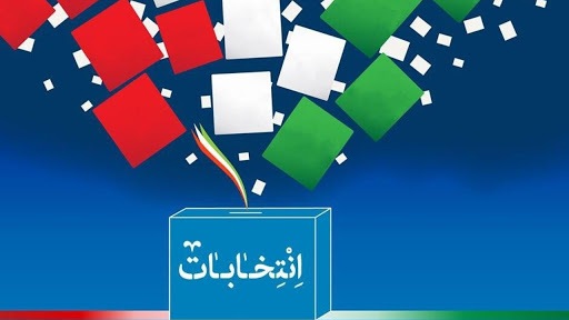 مصوبه جدید شورای نگهبان درباره انتخابات ریاست جمهوری؛ وضعیت ثبت‌نام نامزدها ساماندهی شد.