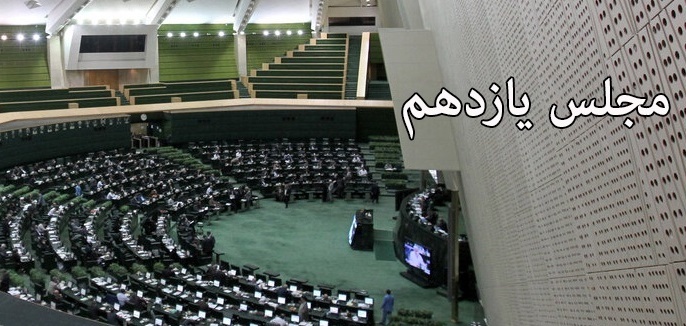 صلاحیت ۱۸ نامزد نمایندگی خانه ملت در حوزه انتخابیه آستانه اشرفیه تایید شد.