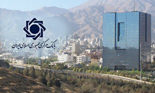 بررسی مجدد محدودیت تراکنش‌های کارت به کارت مجددا بررسی می شود.