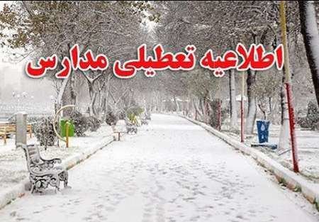 مدارس برخی مناطق گیلان فردا تعطیل است.
