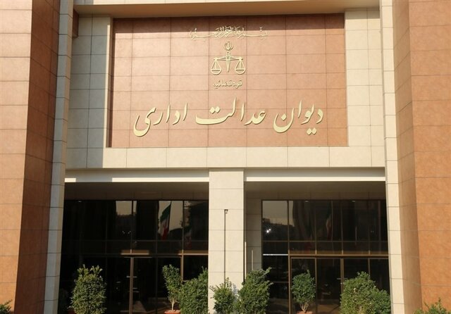 هیات وزیران مرجع تعیین و تصویب شرایط احراز تصدی سمت شهردار است.