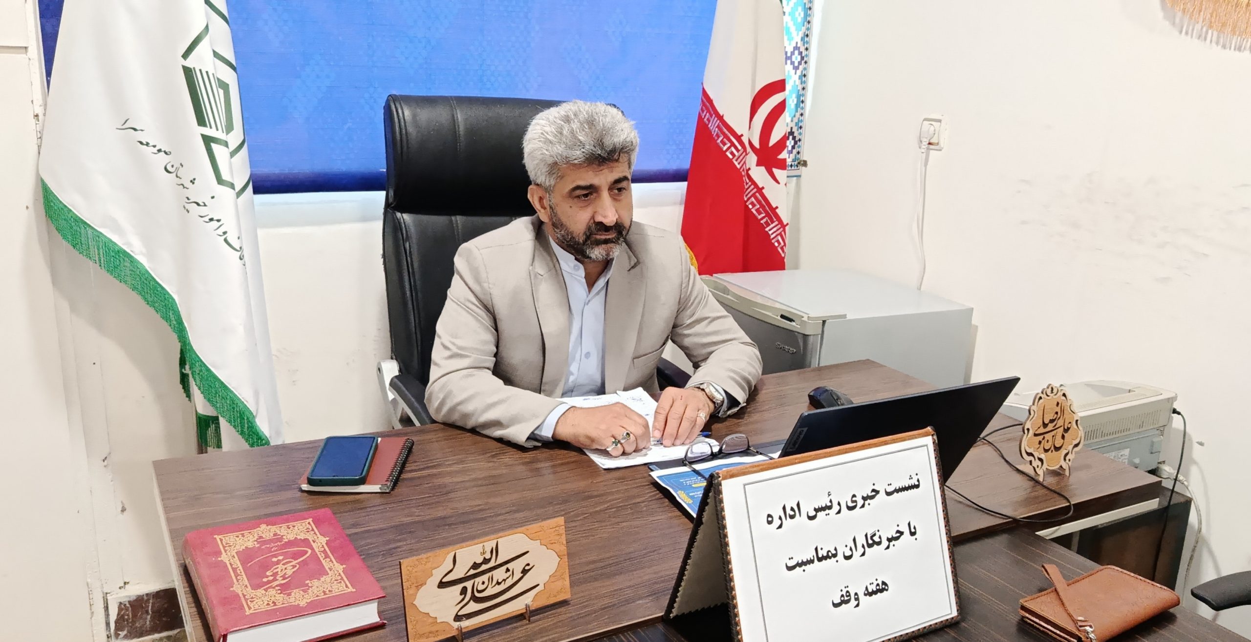 طی یک سال گذشته ۷۰هکتار از موقوفات این شهرستان سند تک برگی گرفتند.‌