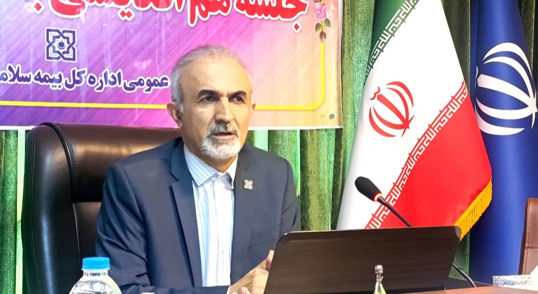 بیش از نیمی از گیلانیان زیر چتر حمایت بیمه سلامت قرار دارند.