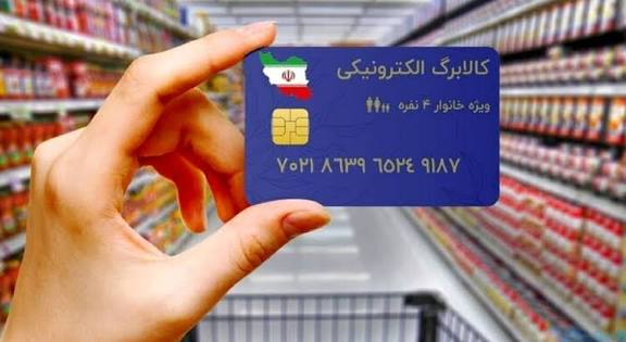 کالابرگ؛ کالامحور خواهد شد.