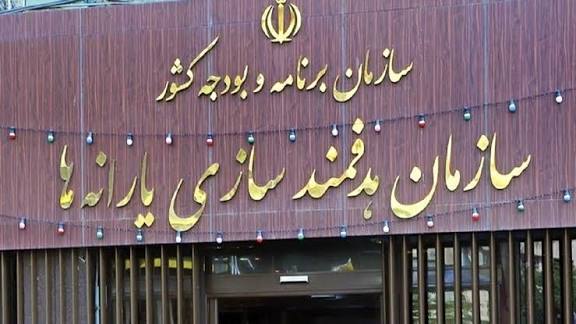 ماجرای پیامک سازمان هدفمندی یارانه ها به سرپرستان خانوار