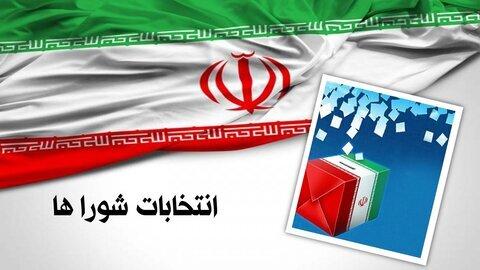 کدام داوطلبان شورا‌های اسلامی باید امروز از سمت خود استعفا دهند؟